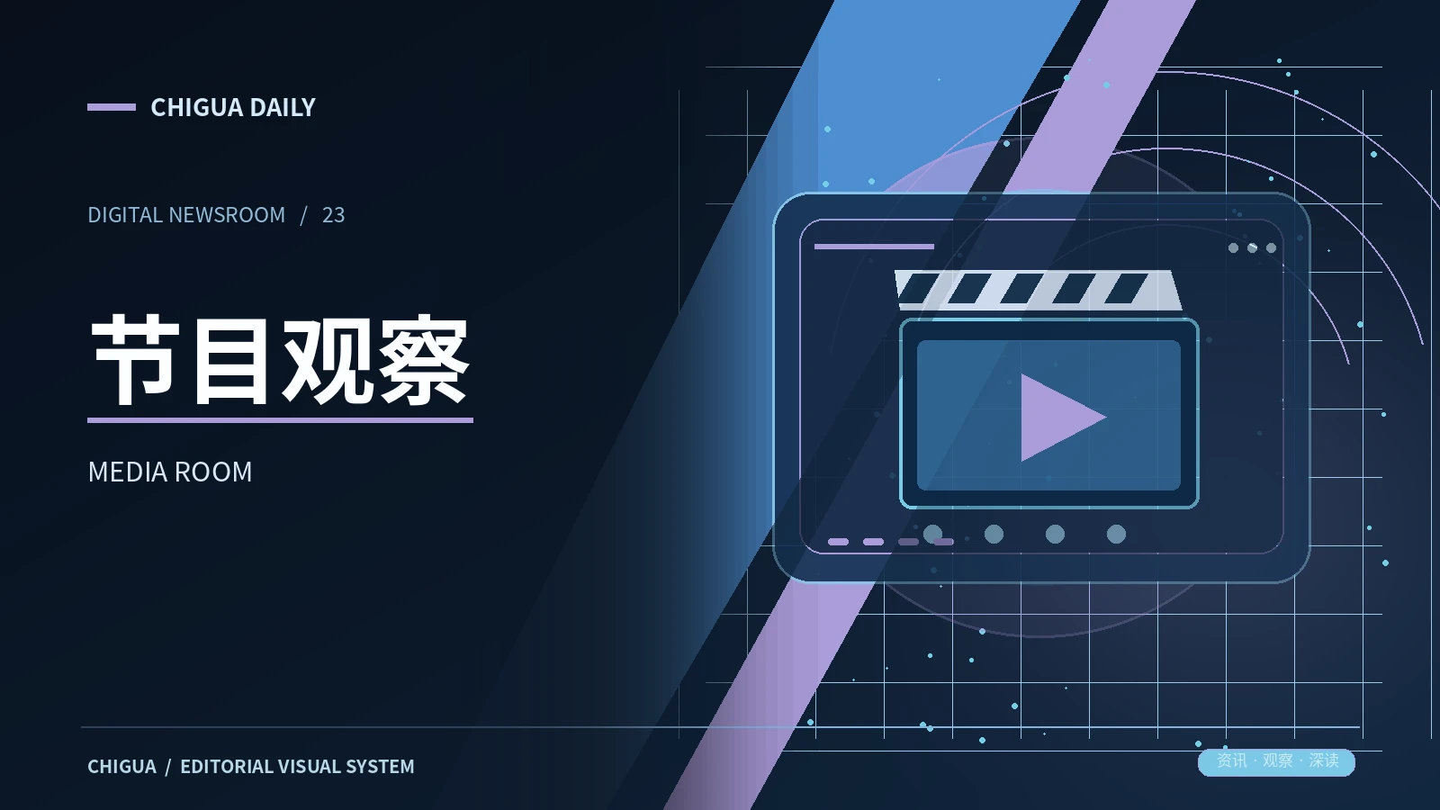 阅读讨论室主题配图